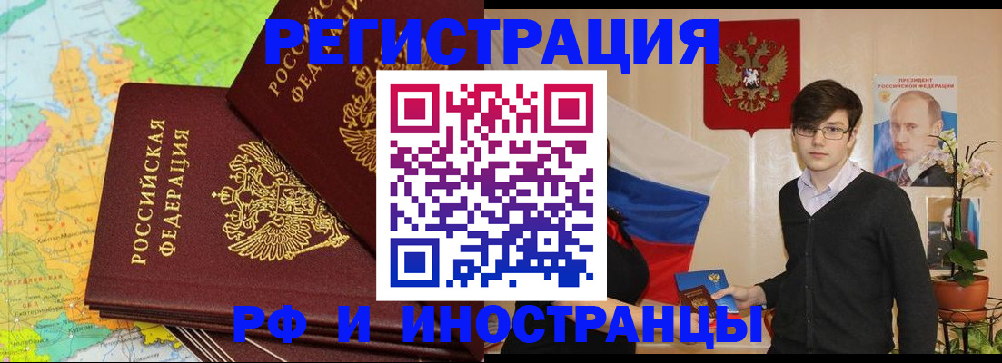 регистрация для дет. сада в Удачном